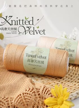【夏季高奢天丝线透气舒适贴身】