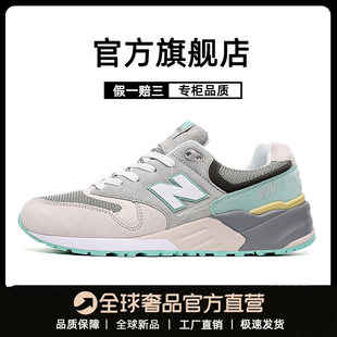 男跑步鞋 2025NB运动鞋 女580纽巴伦999 秋冬季 新百伦官方正品