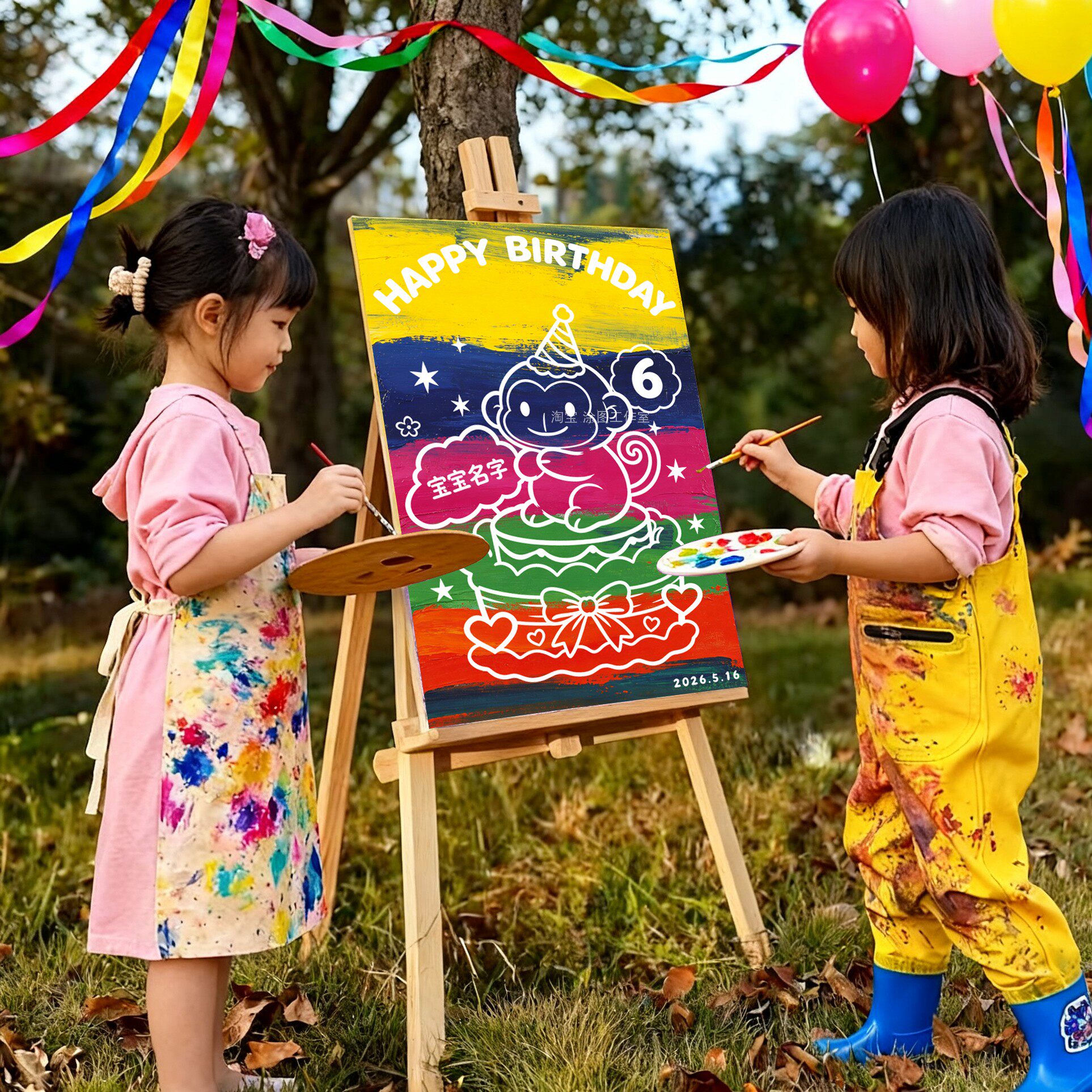 生日画涂鸦画板贴纸可撕网红diy定制快乐礼物儿童宝宝纪念日 猴