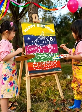 生日画涂鸦画板贴纸可撕网红diy定制快乐礼物儿童宝宝纪念日 猴