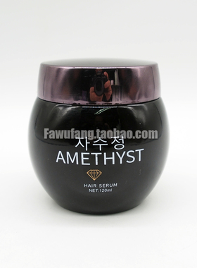 SLUJ丝露杰紫水晶头发修复面霜120m l乳液柔顺滑修复毛躁分叉干枯