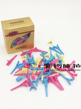 三皇冠发夹影楼发廊发型师理发店烫染头发 分区夹定位夹防滑夹子
