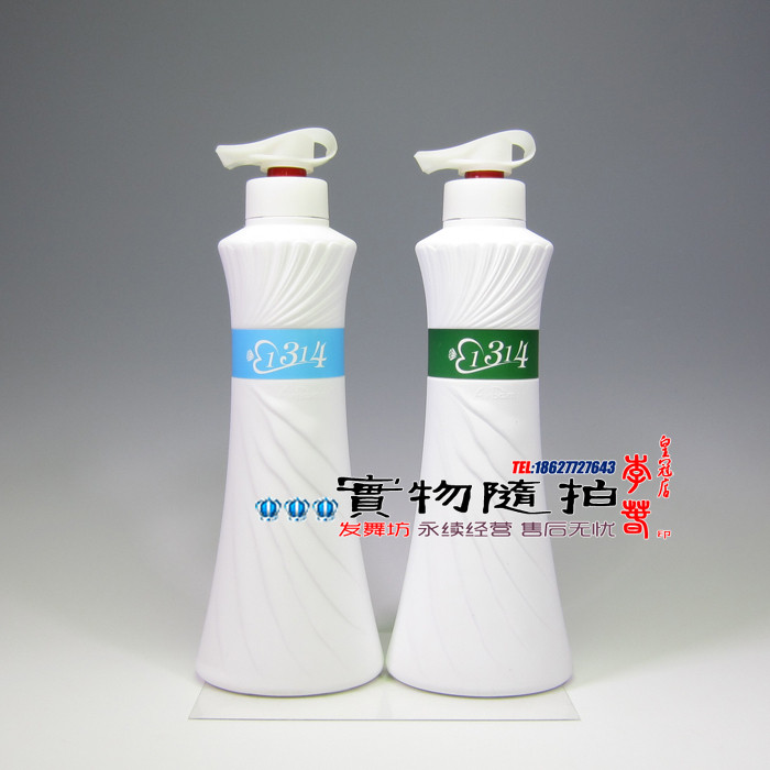 包邮 1314提神醒脑冰爽洗发水+马油复活胶护发素750ml 洗护套装