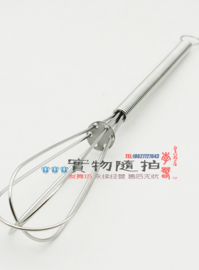 理发店用发型烫染师搅拌器