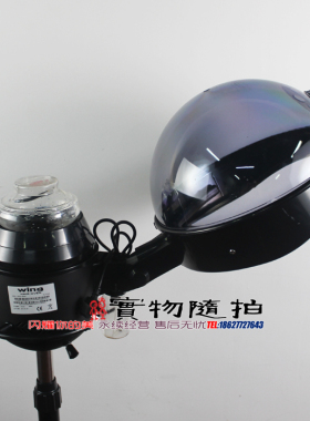 达浪立式养发焗油机蒸汽机