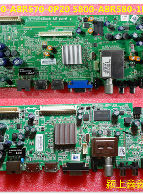 创维37/42E500E电视5800-A8R570-0P20/0P40 5800-8R580-1P30 主板