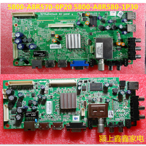 创维 42E500E 电视5800-A8R570-0P20/0P40 5800-8R580-1P30 主板