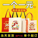 帆布袋定制LOGO广告帆布包手提环保购物袋加急定做企业广告棉布袋