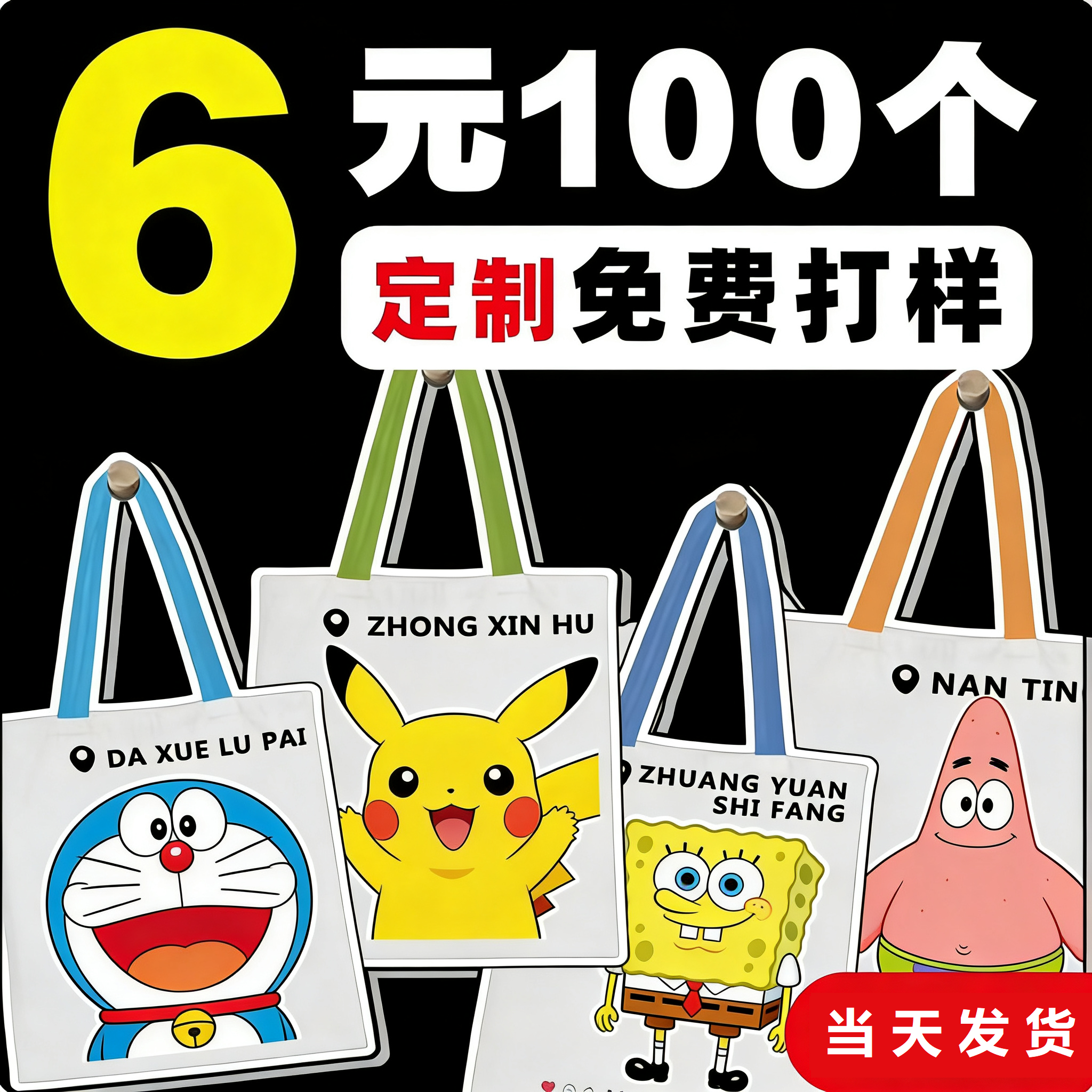 帆布袋定制印logo宣传环保购物礼品袋子拎伴手礼手提袋定制帆布包,箱包皮具/热销女包/男包,时尚帆布包,淘宝优惠券,粉丝福利购,淘宝优惠卷