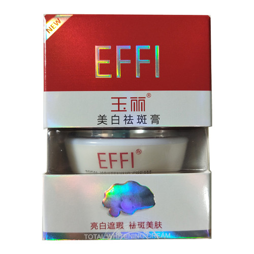 雅倩玉丽美白祛斑膏保湿面霜正品