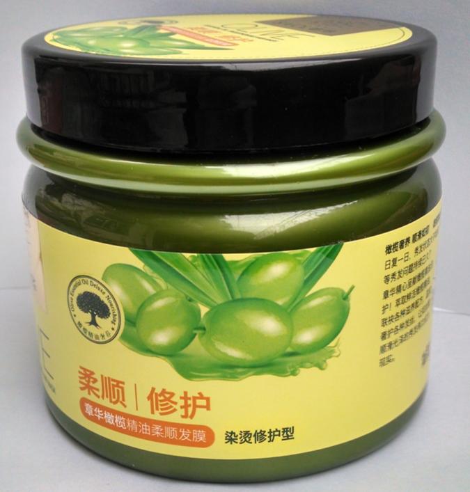 章华橄榄精油柔顺发膜营养焗油