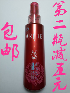 定型男女正品 雅倩缤丽立体亮发啫喱水200ml强度定型HSI60 保湿