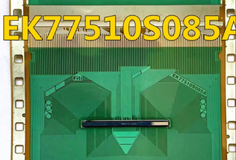 热卖液晶电视维修材料EK77510S085A全新卷料COF现货可直拍