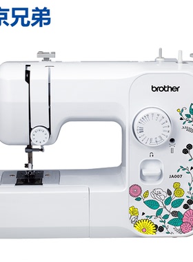 兄弟北京兄弟BROTHER家用缝纫机JA007