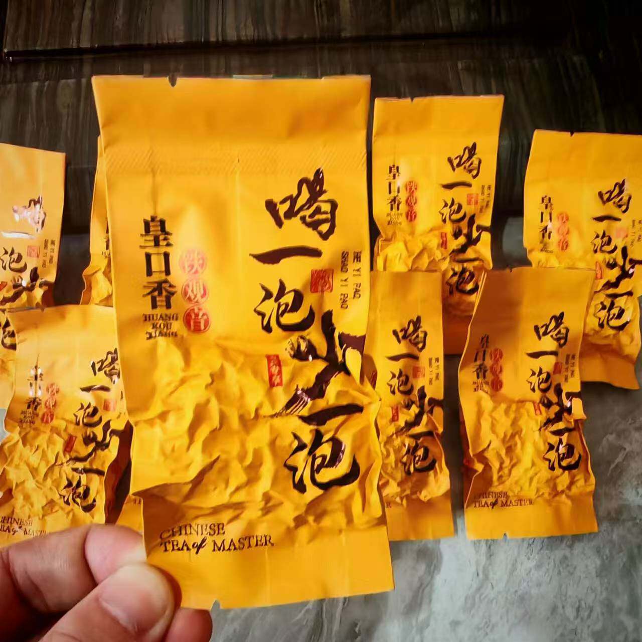 喝一泡少一泡特级铁观音秋香韵味十足安溪高山茶耐泡新茶正品正宗