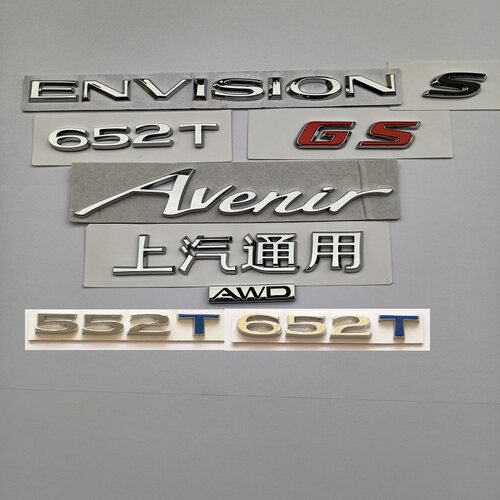 适别克昂科威S GS后字标车标552T 652T AWD ENVISION后尾字母标志