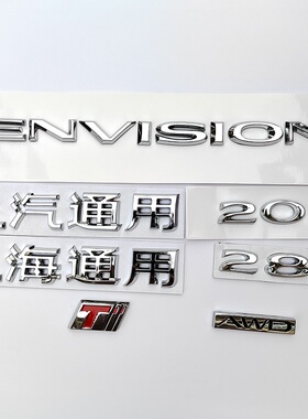 适用别克昂科威PLUS后备箱标志28T20T532T652T552车标AWD字母标牌