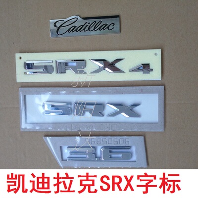 适用凯迪拉克SRX10-15款尾门字标3.6L后备箱盖SRX4字母标车标