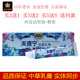 忆恋夫速宁抑菌乳膏18g 支皮肤外用抑制微生物植物草本温和抑菌