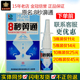 8秒濞通抑菌喷剂鼻通舒3秒钟7蜂胶老牌子濞舒适喷雾剂濞舒通正品