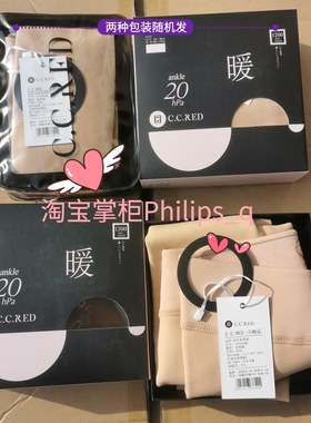 ccred7825铂金羊羔绒打底裤保暖护腰提臀320g御寒0度锦纶高密肤色