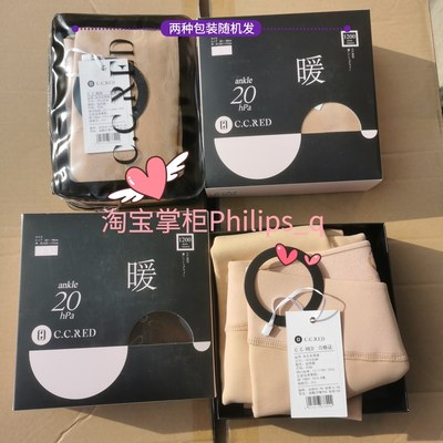 铂金羊羔绒御寒0度高密打底裤