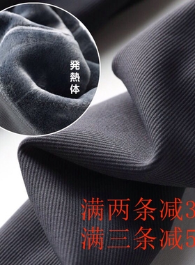 出口日本Ccred竖条水貂绒一体裤打底显瘦微压1000D美金钱袋袜冬款