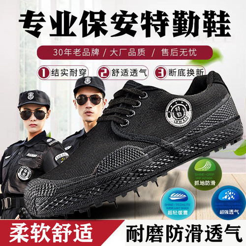 搏峰品牌军迷鞋品质保障