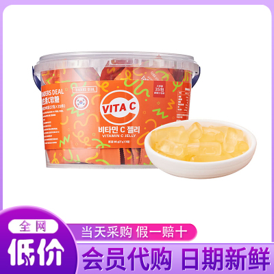 会员代购韩国进口Traders deal维生素C软糖945g果味酸甜休闲糖果