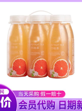 山姆超市会员店现货 西柚茶饮料 300ML*6瓶媲美小青柠汁果味醇香