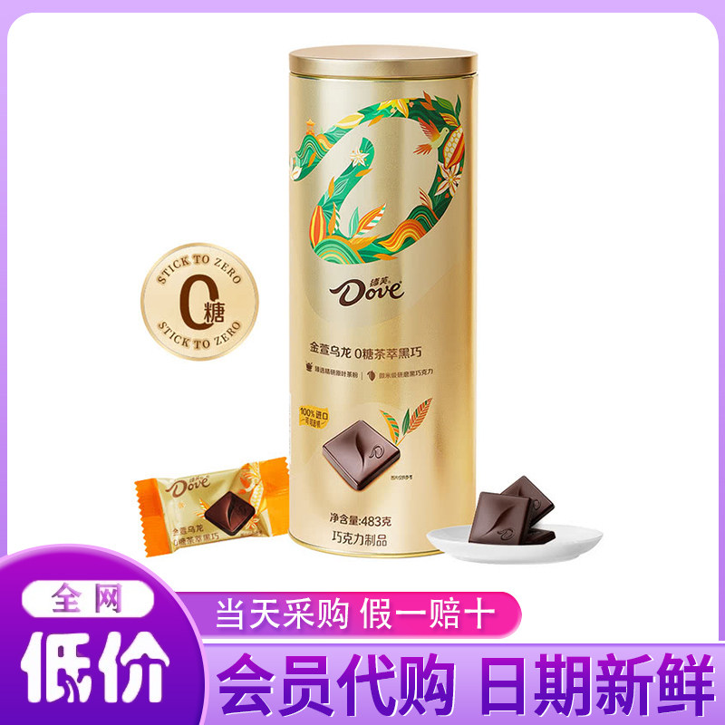MM超市代购Dove/德芙金萱乌龙0糖茶萃黑巧巧克力483g健康休闲零食