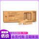 会员代购 柜车内去味清新香木条 香樟木条60根室内衣帽间衣橱鞋