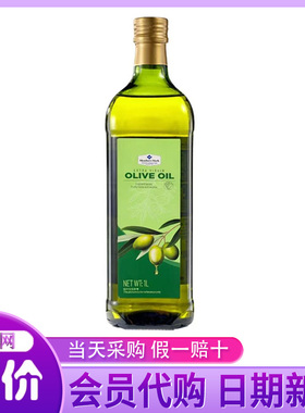 山姆会员超市代购Member'sMark意大利原装进口特级初榨橄榄油1L