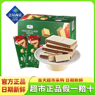 山姆意大利進(jìn)口榛子味威化餅干1.35kg30包香松酥脆獨(dú)立包裝 零食