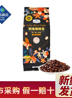 会员会员超市代购阿拉比卡深度烘焙Member’s Mark铂金咖啡豆800g