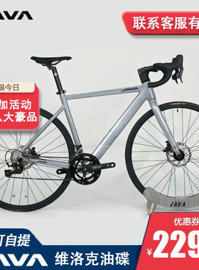 24款JAVA佳沃维洛克3公路车 VELOCE 3代16速蓝图油碟桶轴自行车