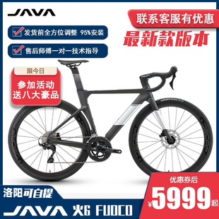 新款JAVA火6 佳沃FUOCO TOP公路车105r7120油碟24速全碳自行车