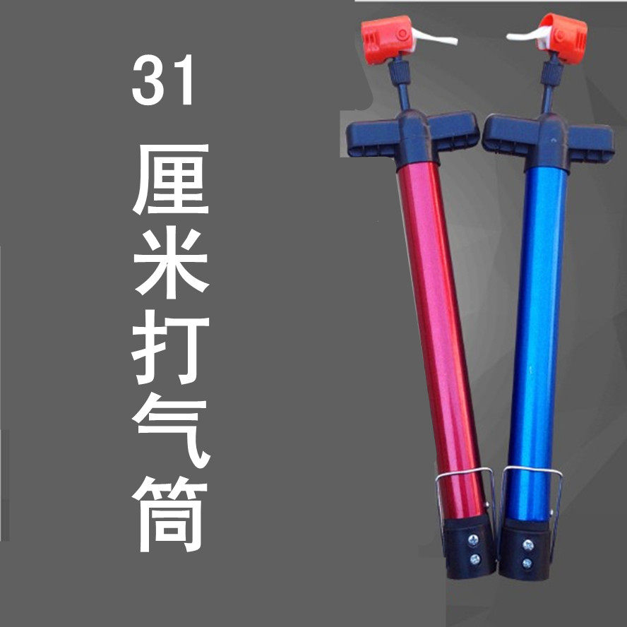 Pompe à vélo - Ref 2389545 Image 1