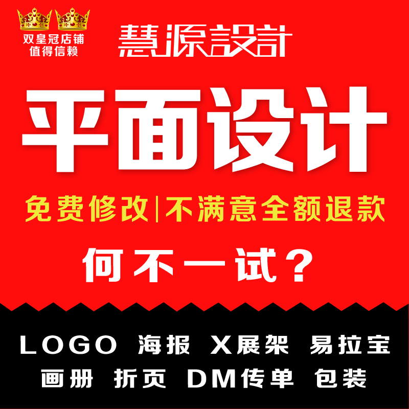 psÆ½Ãæ¹ã¸æÉè¼ÆÅç»æÅŰæ²ÊÒ³°ü×°LOGOÃÅÍ·ÅÆØÒ»éÇì±³¾°Éè¼Æ