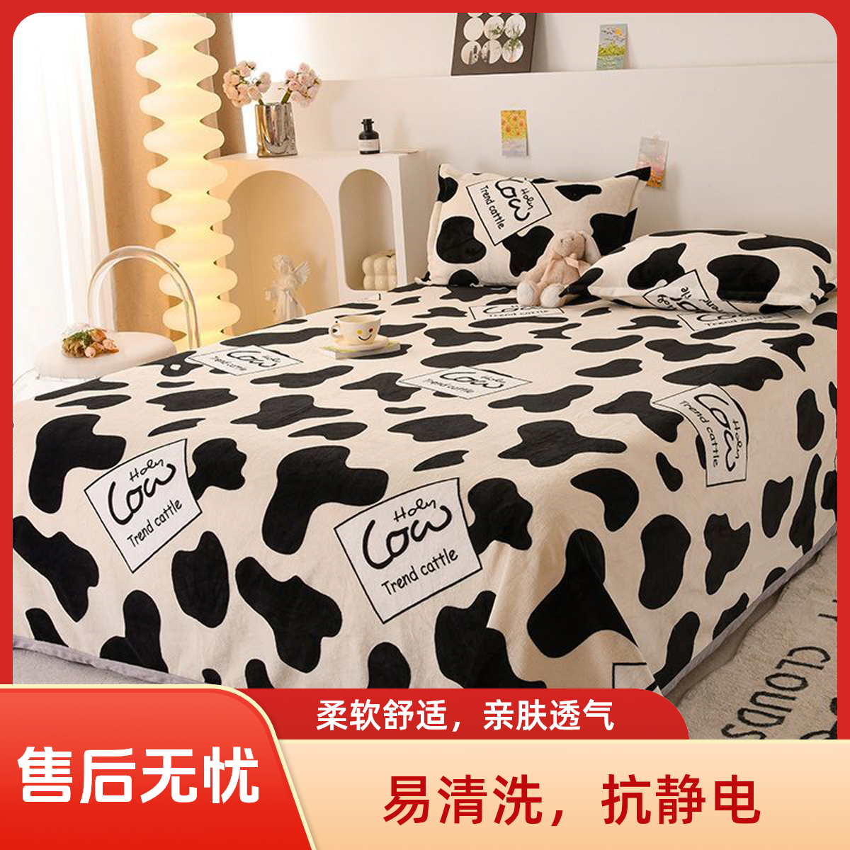 绒床单加绒加厚保暖双人床绒加绒防滑静电保暖毯毛毯床单牛奶绒床