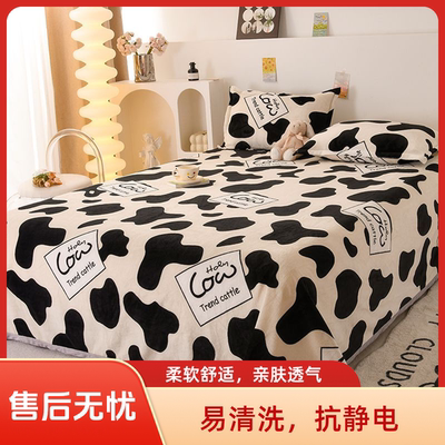 绒床单加绒加厚保暖双人床绒加绒防滑静电保暖毯毛毯床单牛奶绒床