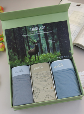 陛戈一鹿有你盒装内裤中青年男士亲肤莫代尔蚕丝裆平角裤头BG9353