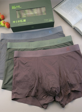 陛戈高端内裤舒适宽边莫代尔中腰平角青年中年男士平角裤BG9366