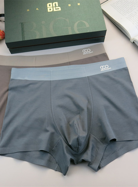 2条盒装 陛戈高品质男士内裤 舒适亲肤莫代尔中腰平角裤头BG9378