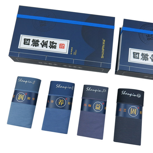 四条装 杉品SP-9999男士内裤中腰四裤全舒草本养生抗菌透气平角裤