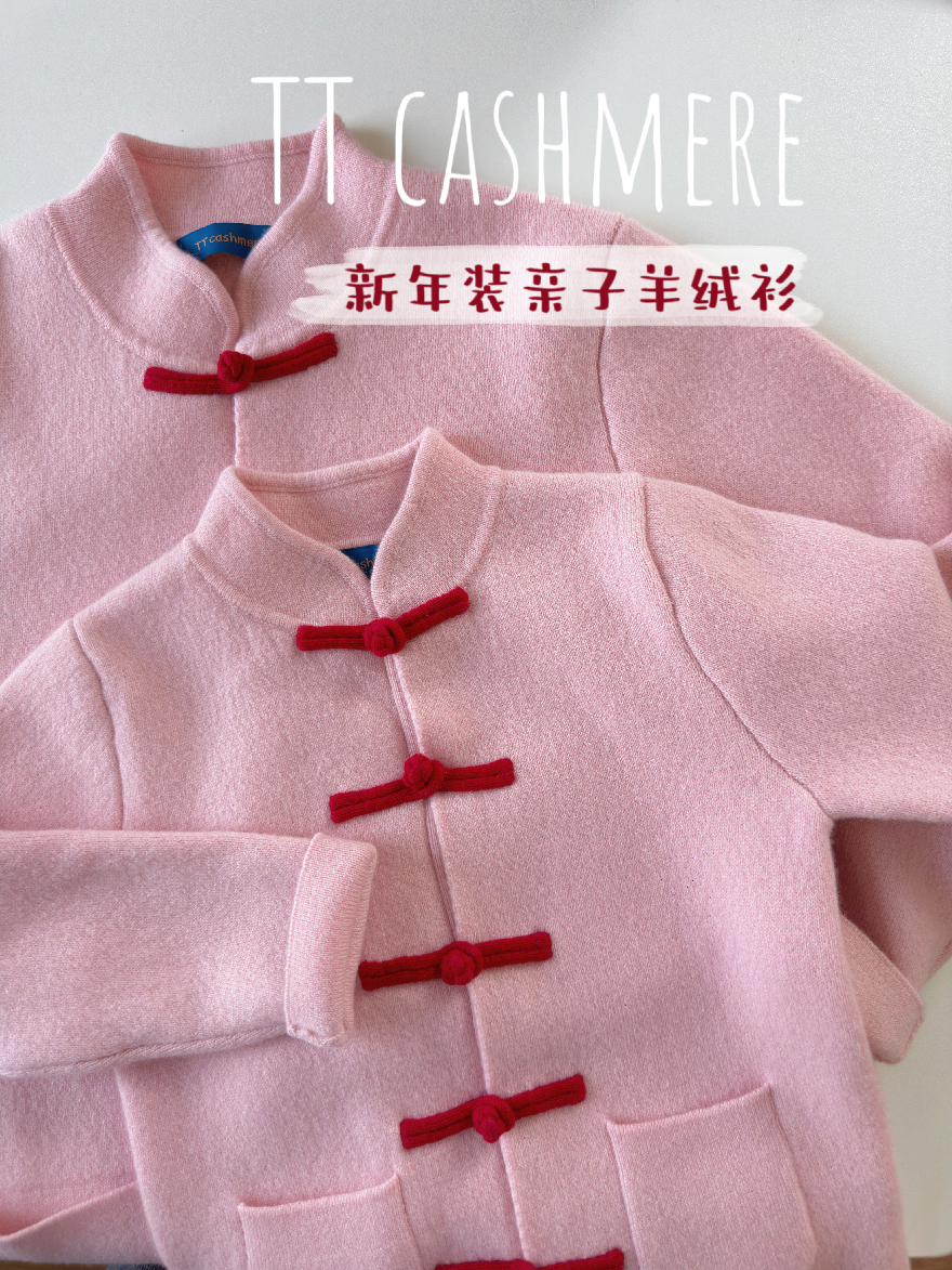 TTcashmere 山羊绒针织衫毛衣保暖柔软舒适女童装中国风盘扣现货