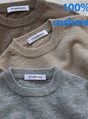 TTcashmere男女童儿童羊绒衫圆领套头纯色基础款驼色系