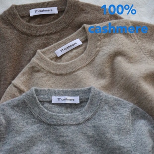 TTcashmere男女童儿童羊绒衫圆领套头纯色基础款驼色系