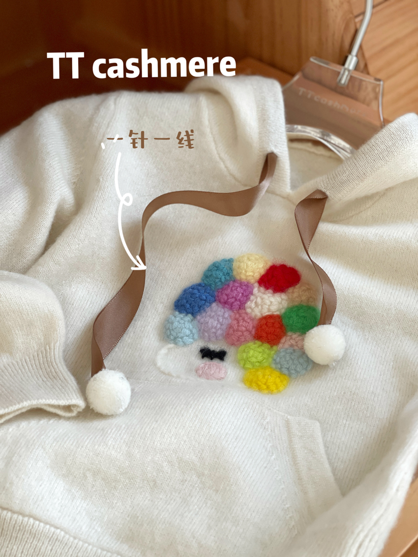 羊绒衫儿童连帽手工连帽