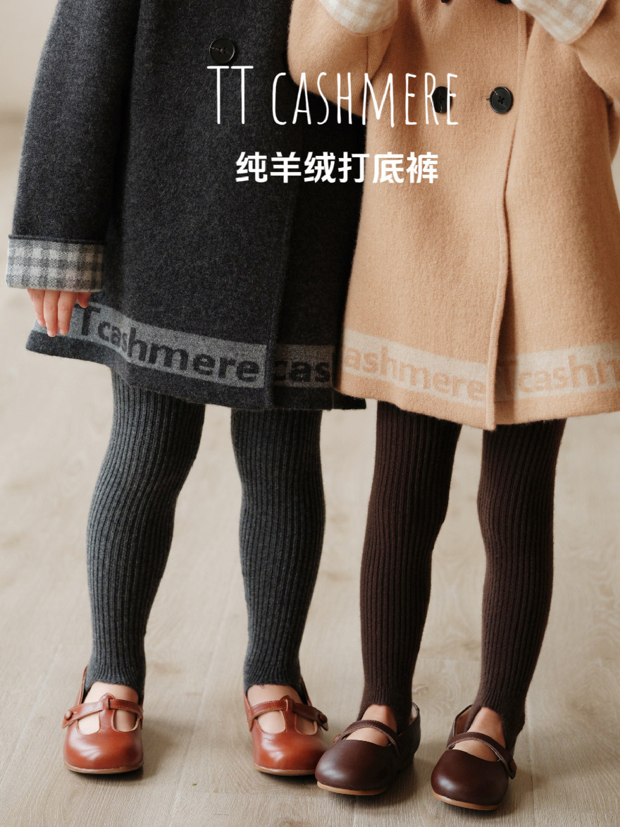 TTcashmere秋冬新款女童宝宝纯羊绒踩脚坑条保暖柔软羊绒打底裤,童装/婴儿装/亲子装,裤子,淘宝优惠券,粉丝福利购,淘宝优惠卷
